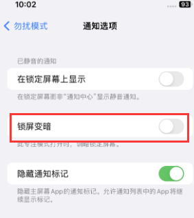 苹河北果维修分享iPhone主屏幕壁纸显得模糊怎么办