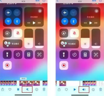 河北苹果15维修网点分享iPhone15录屏没有声音怎么办 