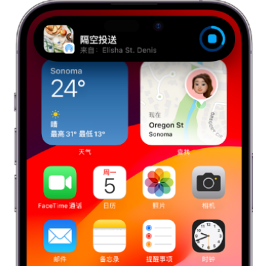 河北apple维修服务分享两台iPhone靠近即可共享照片和视频 