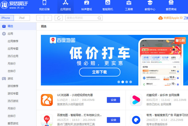 河北苹果售后维修分享iOS17真的会放开侧载功能吗