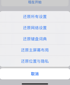 河北apple服务站点分享iPhone上个人热点丢失了怎么办