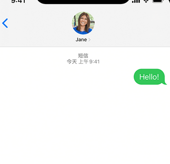 河北apple维修iPhone上无法正常发送iMessage信息