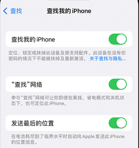 河北apple维修店分享如何通过iCloud网页查找iPhone位置 