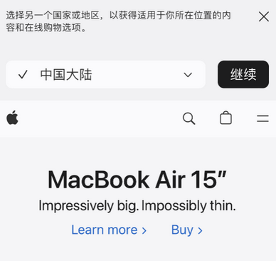 河北apple授权维修如何将Safari浏览器中网页添加到桌面 