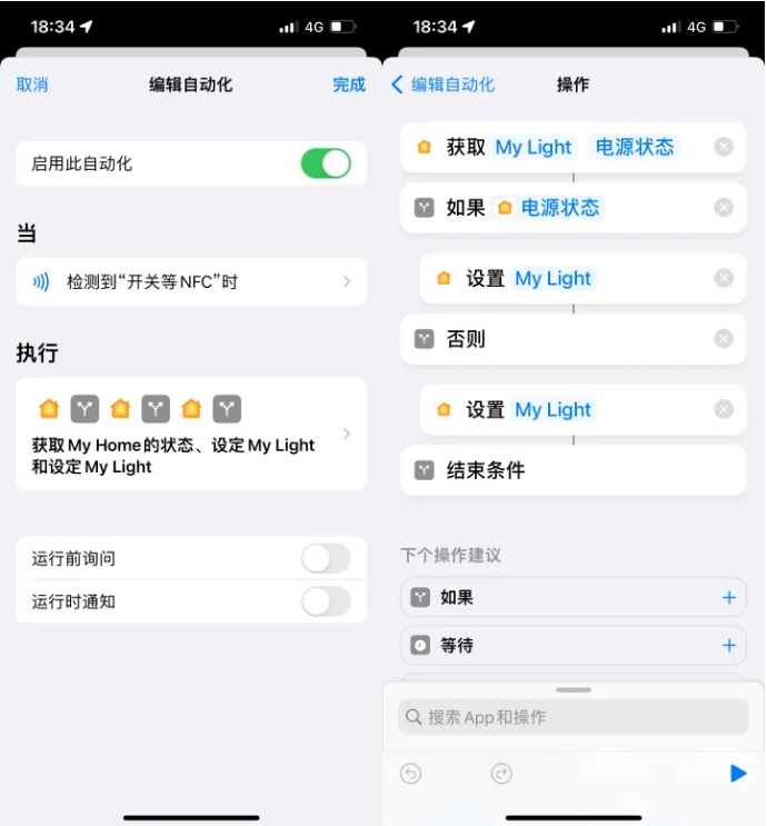 河北苹果14服务点分享iPhone14中NFC功能的使用场景及使用方法 