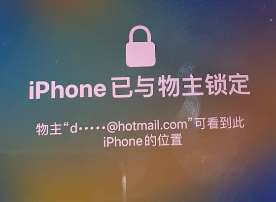 河北苹果维修分享iPhone登录别人的ID被远程锁了怎么办? 