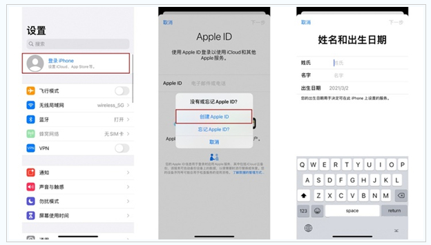 河北苹果维修网点分享:Apple ID有什么用?新手如何注册iPhone14 ID? 