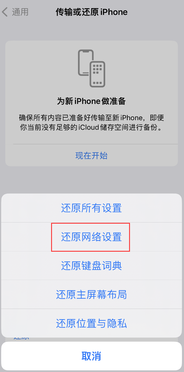 河北苹果手机维修分享：iPhone 提示 “SIM 卡故障”应如何解决？ 