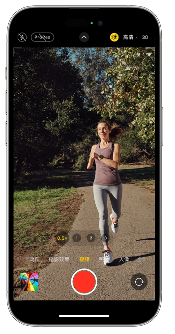 河北苹果14维修店分享iPhone 14 机型使用“运动模式”拍摄更稳定的视频 