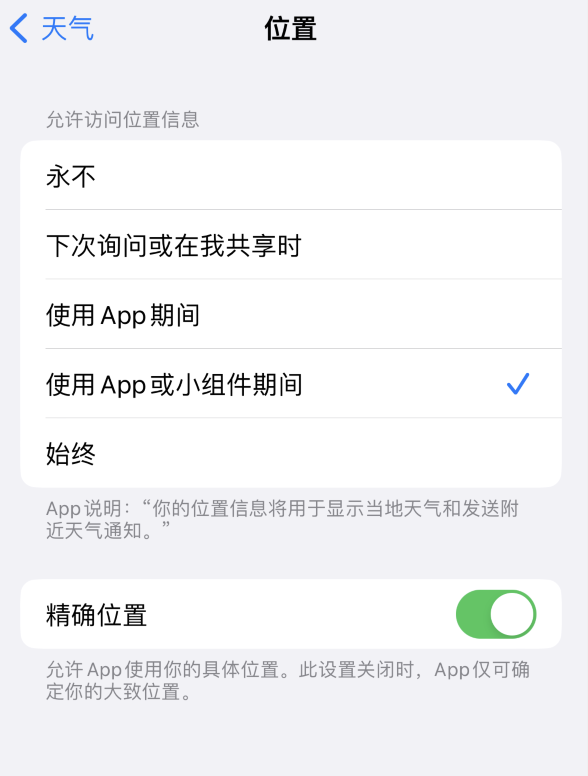 河北苹果服务网点分享你会去哪购买iPhone手机？如何鉴别真假 iPhone？ 