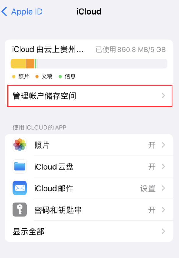 河北苹果手机维修分享iPhone 用户福利 