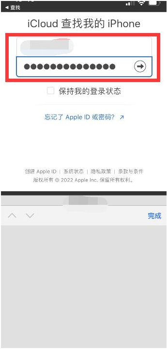 河北苹果13维修分享丢失的iPhone13关机后可以查看定位吗 