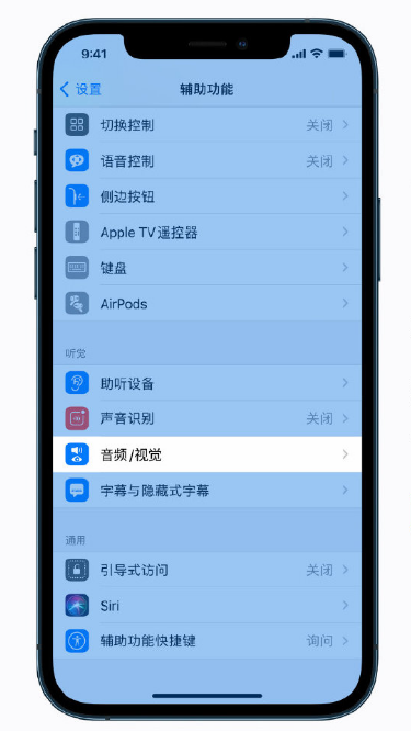 河北苹果手机维修分享iPhone 12 小技巧 