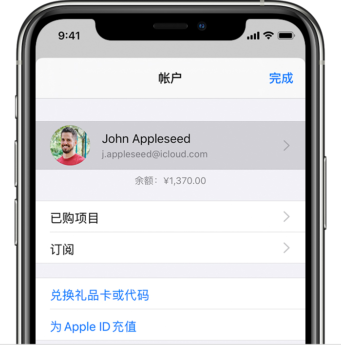 河北苹果手机维修分享iPhone 12 如何隐藏 App Store 已购项目 